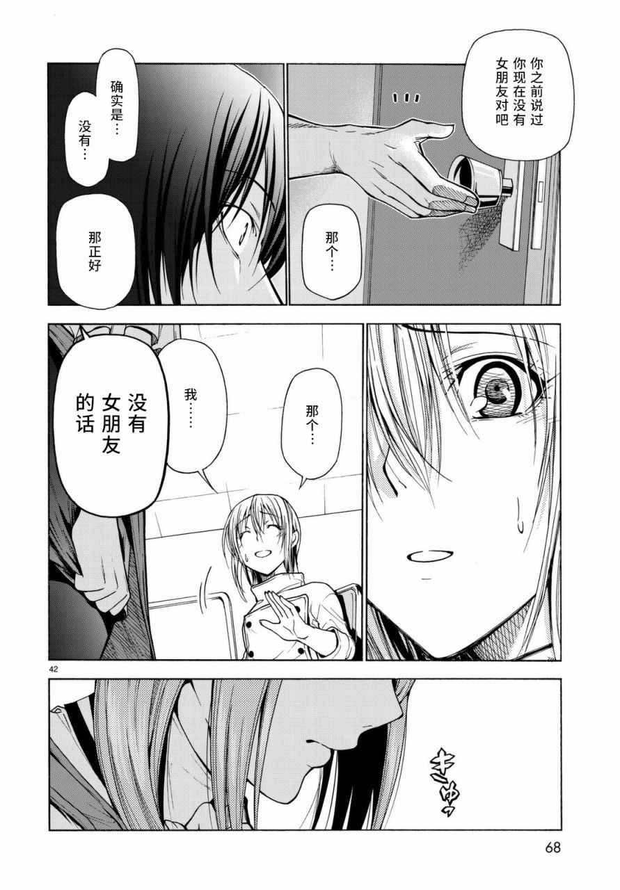 第42页