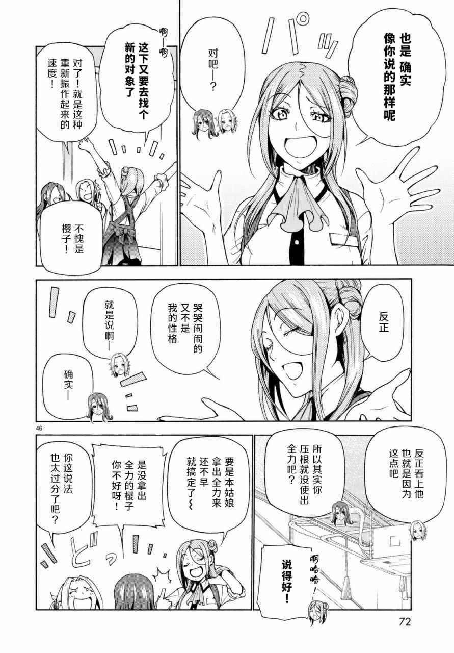 第46页