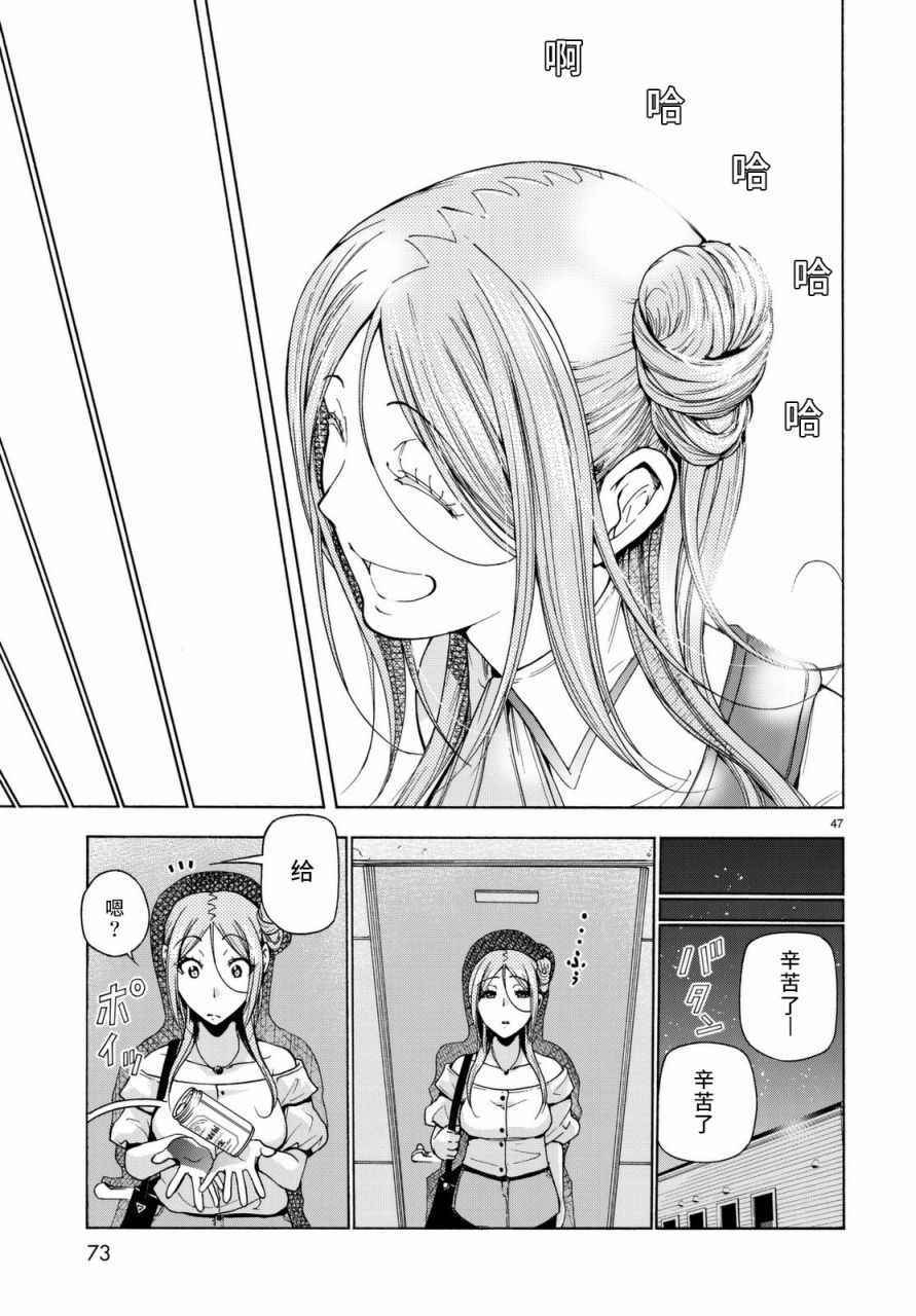 第47页