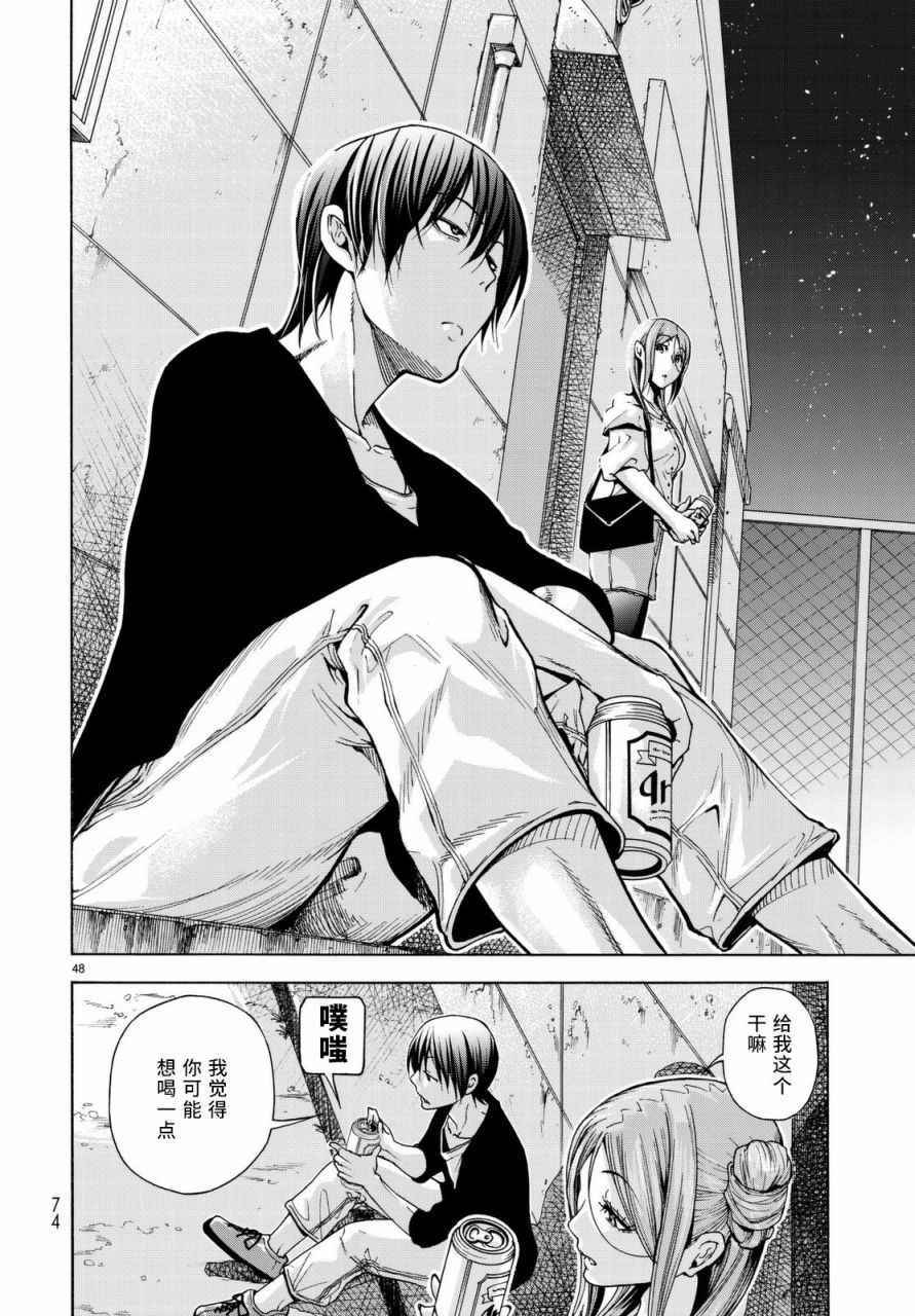 第48页