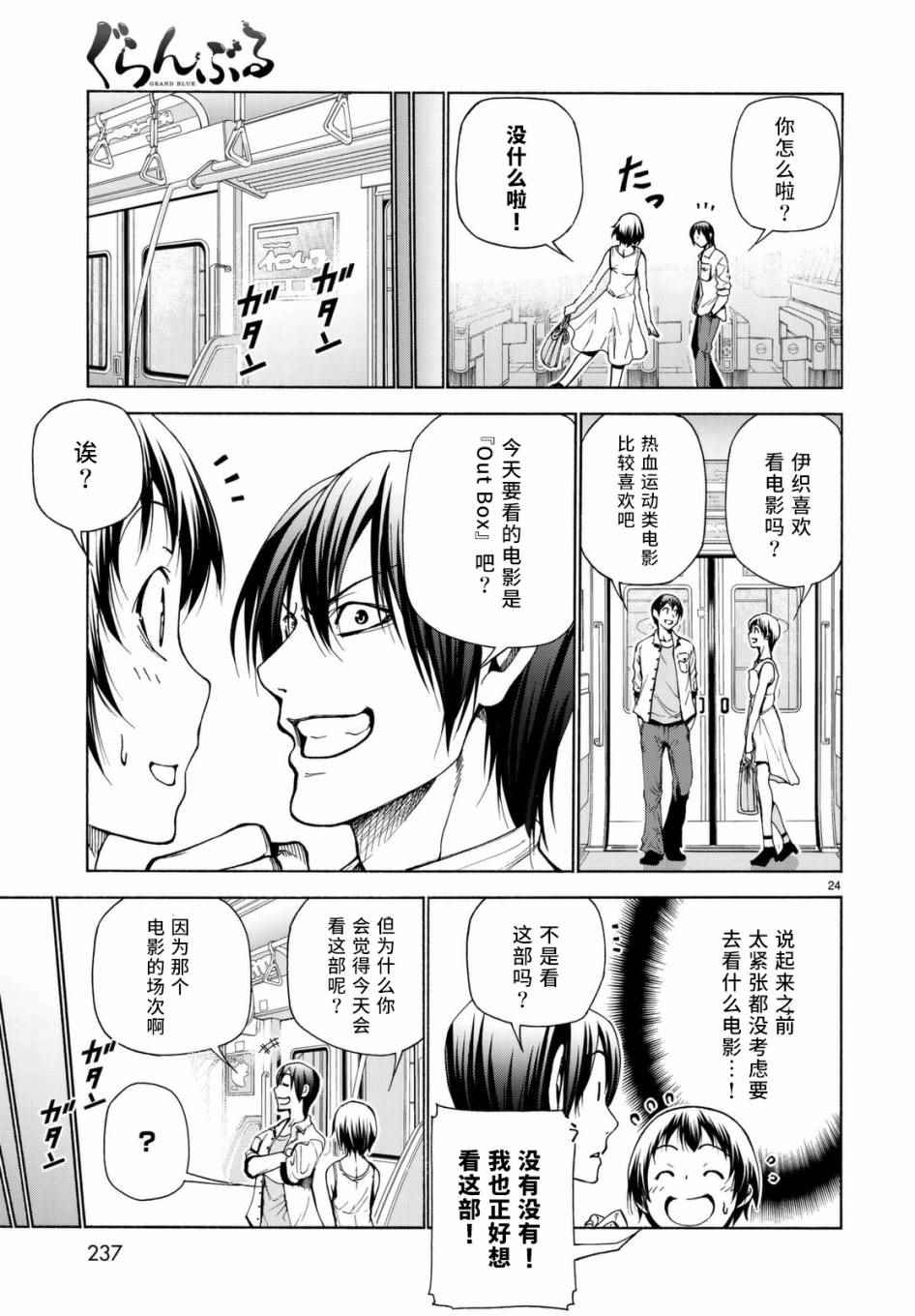 第24页