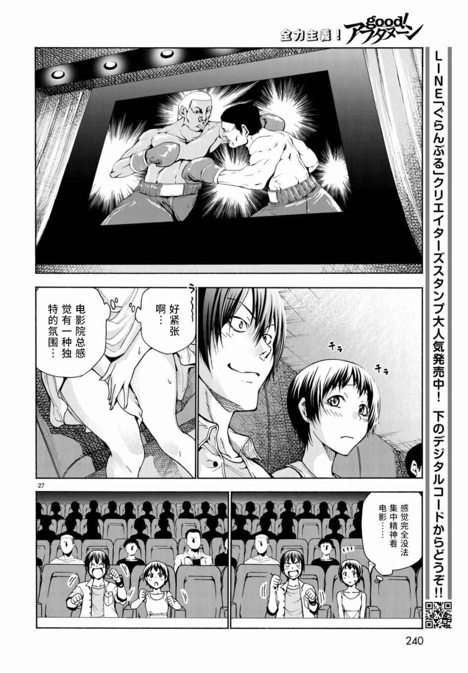 第27页