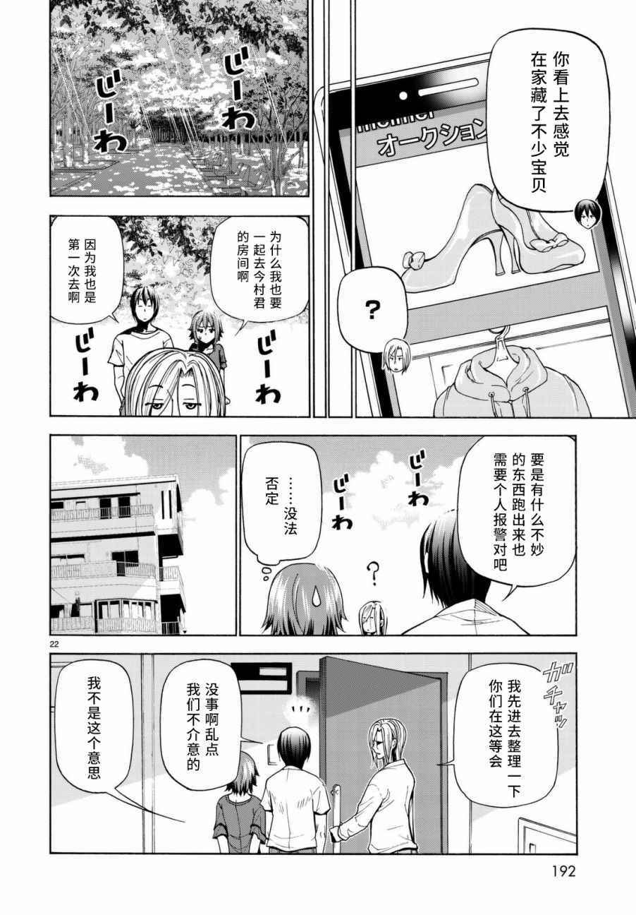 第22页