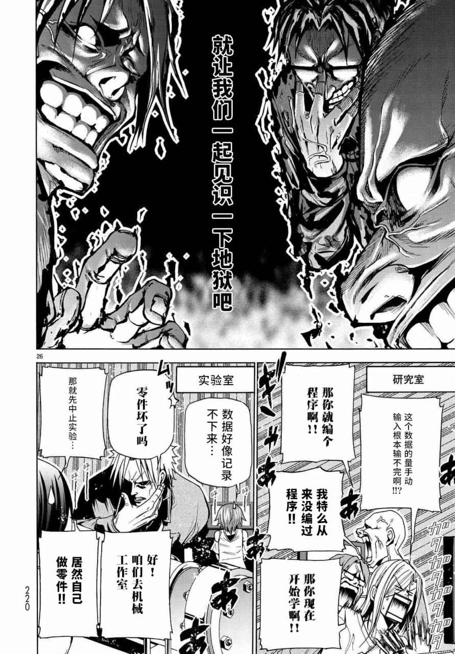 第26页