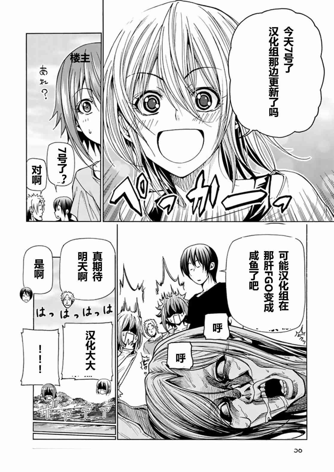 第39页