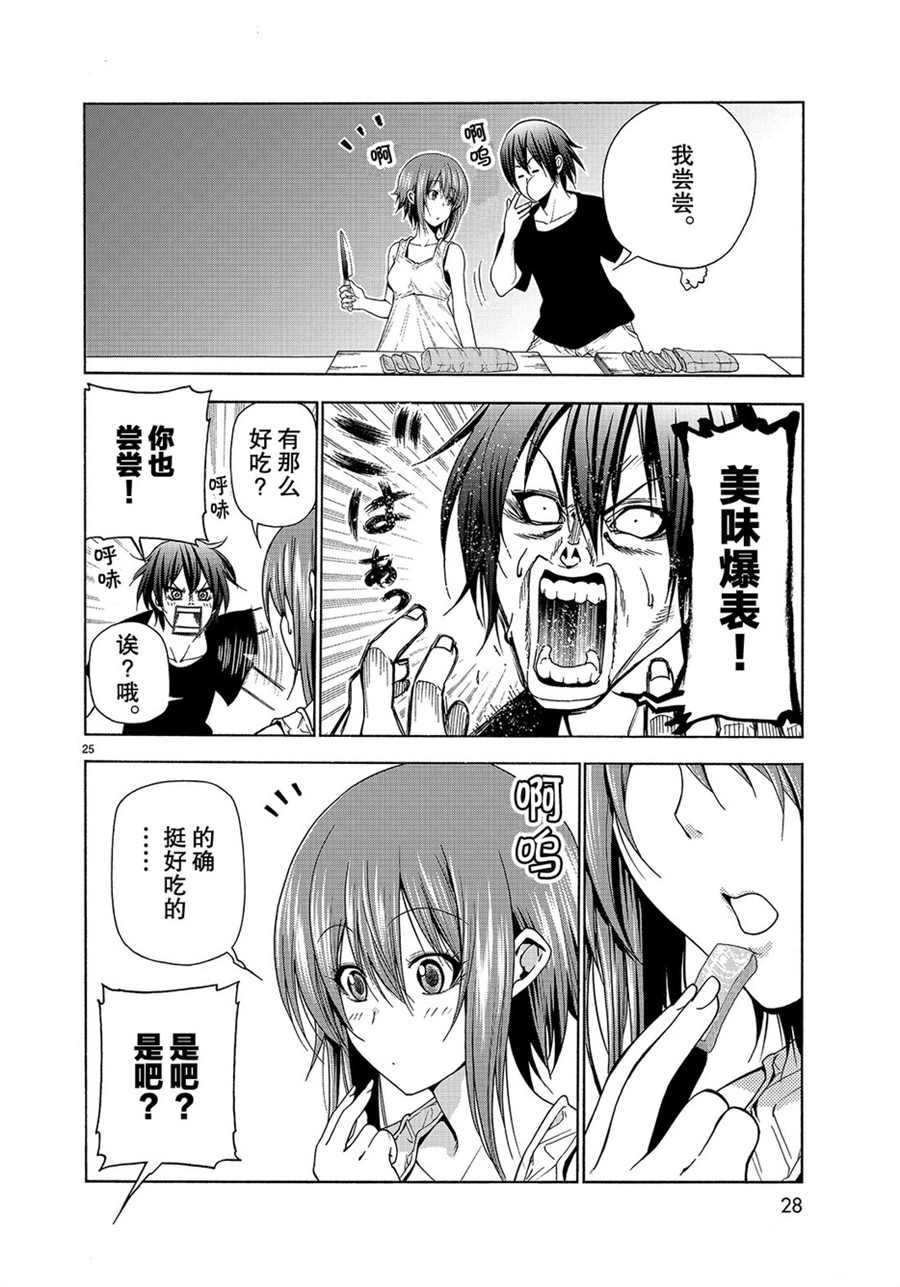 第25页