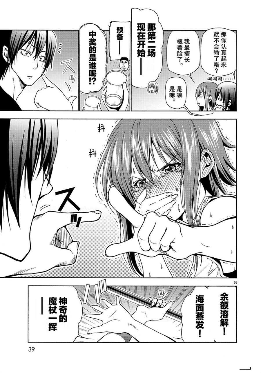 第36页