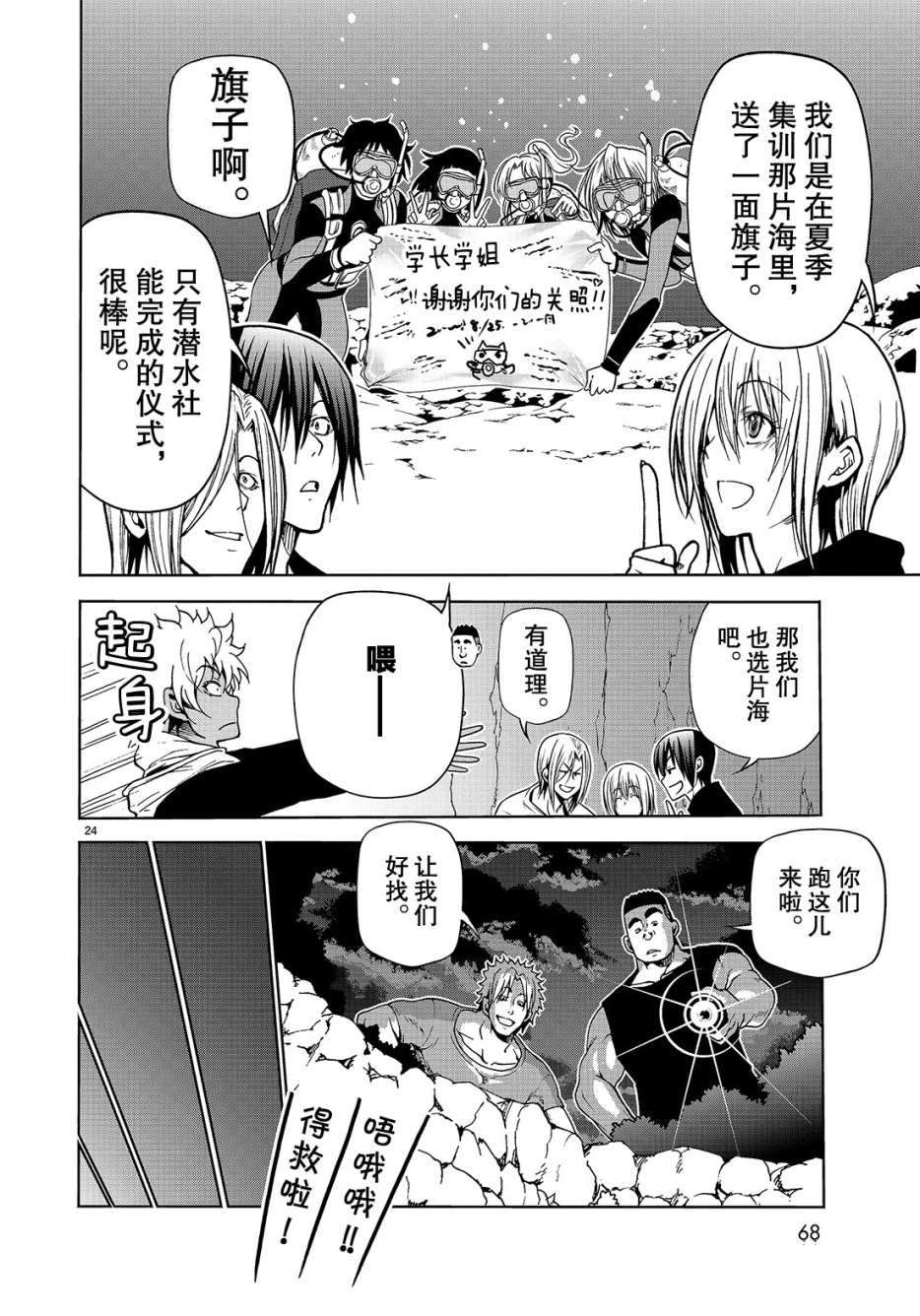 第24页