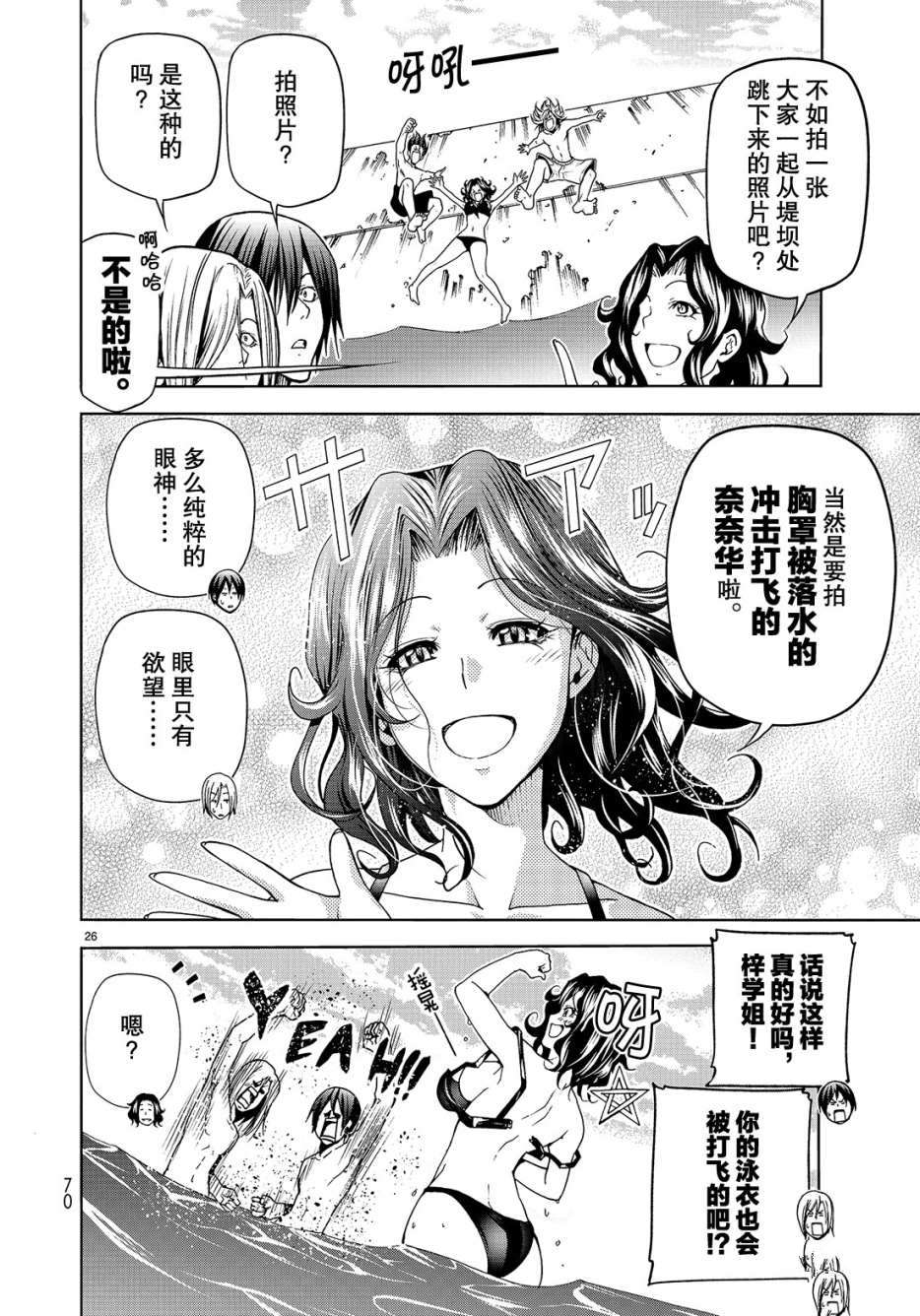 第26页