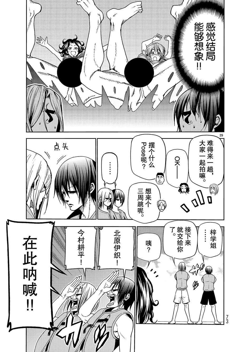 第29页