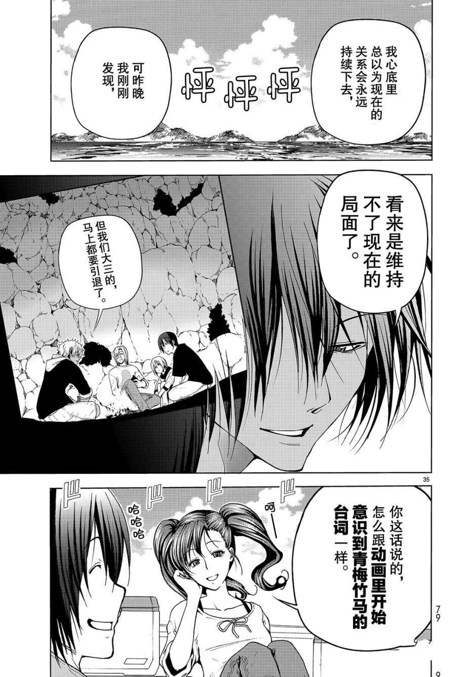 第35页