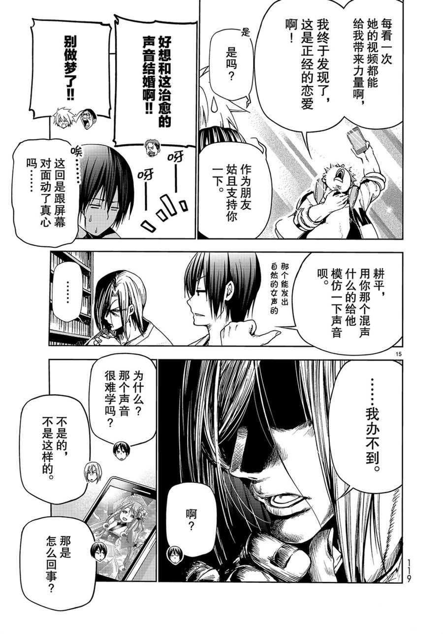 第15页