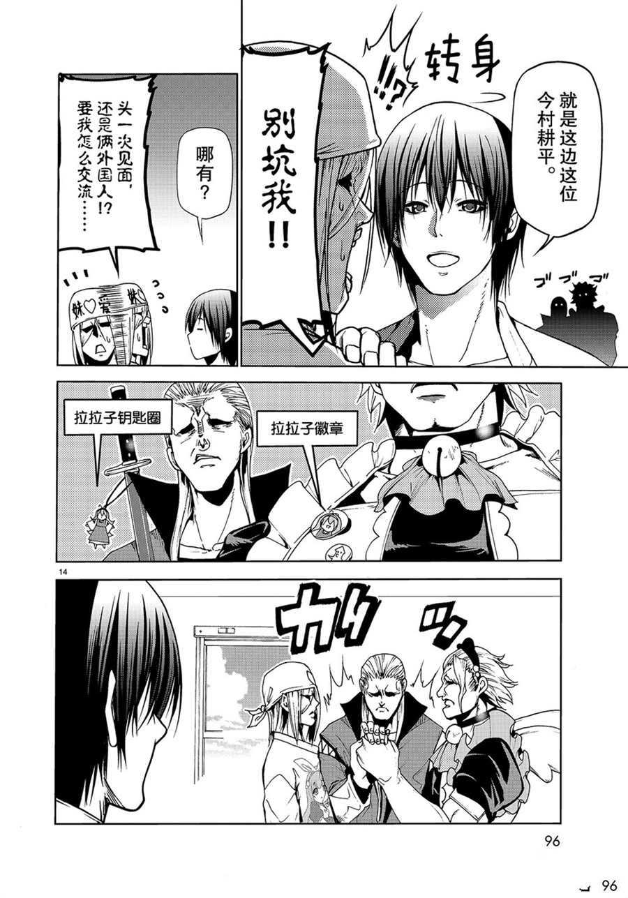 第14页