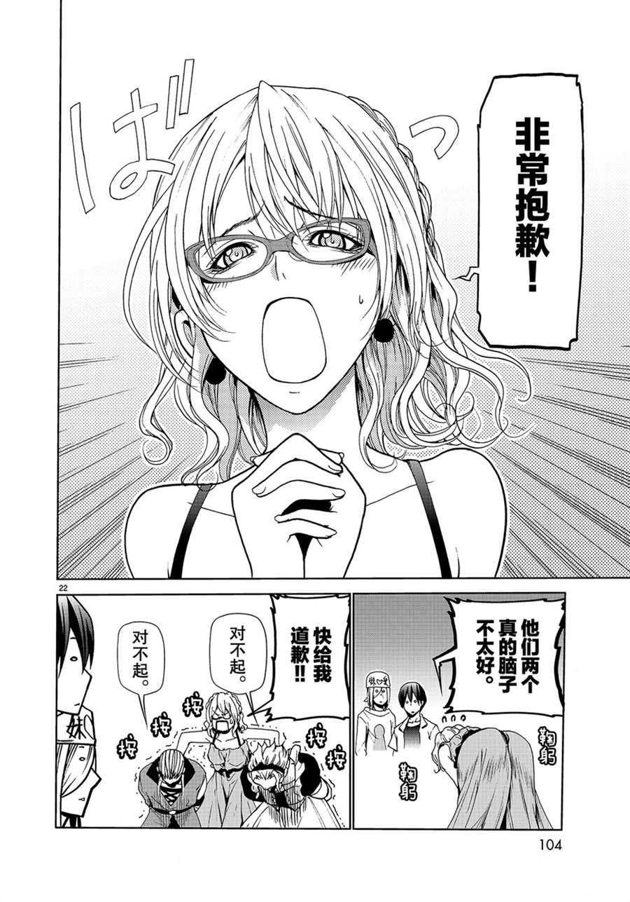 第22页