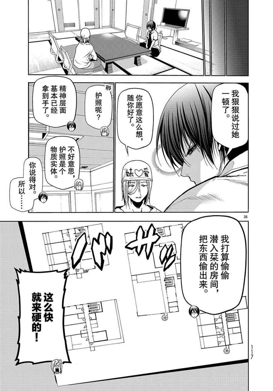 第35页