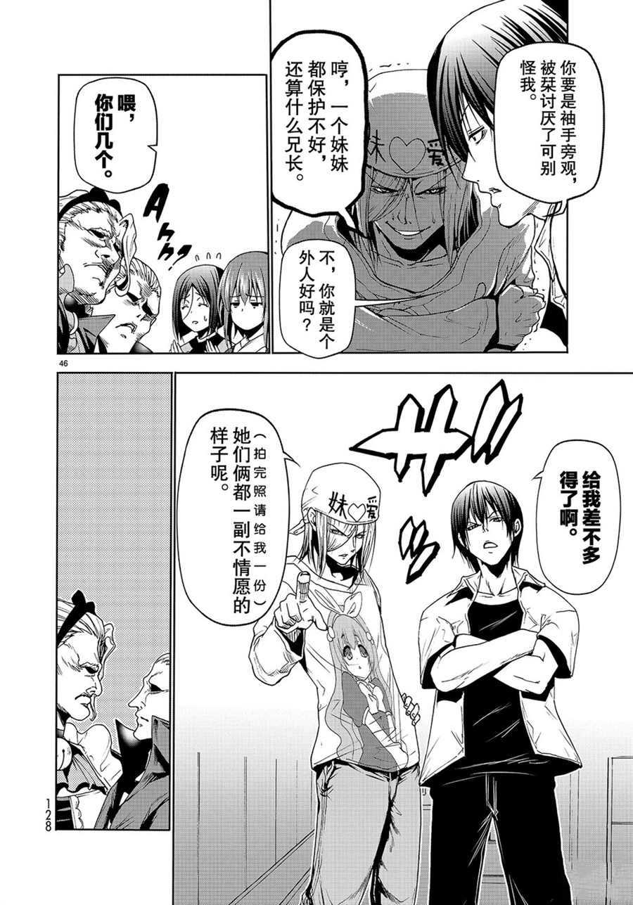 第46页