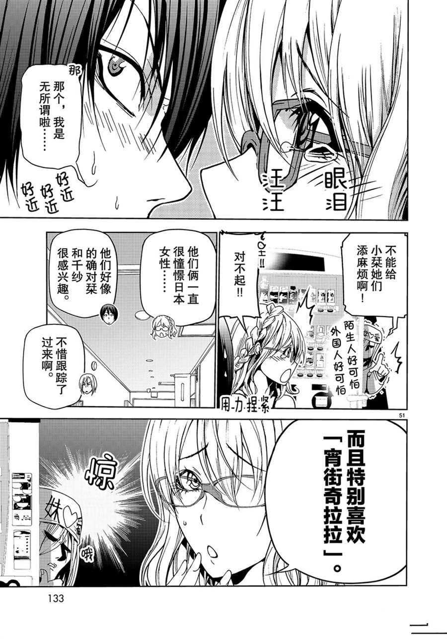第51页