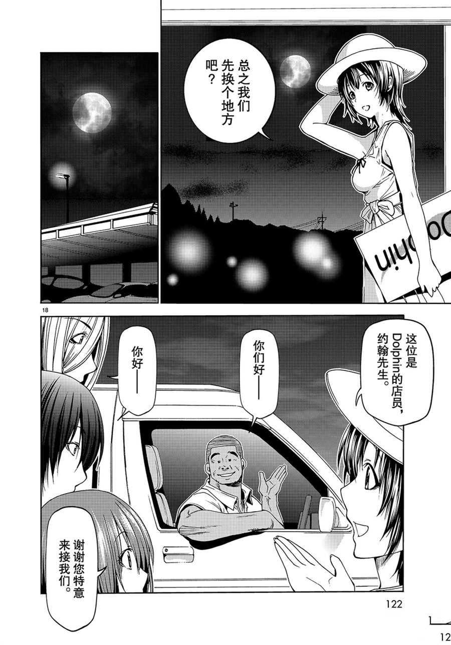 第18页