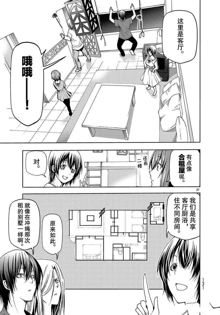 第27页