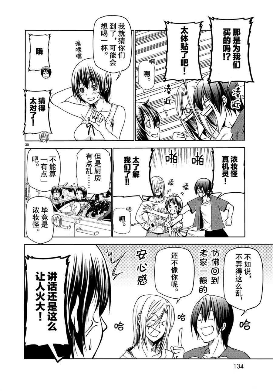 第30页