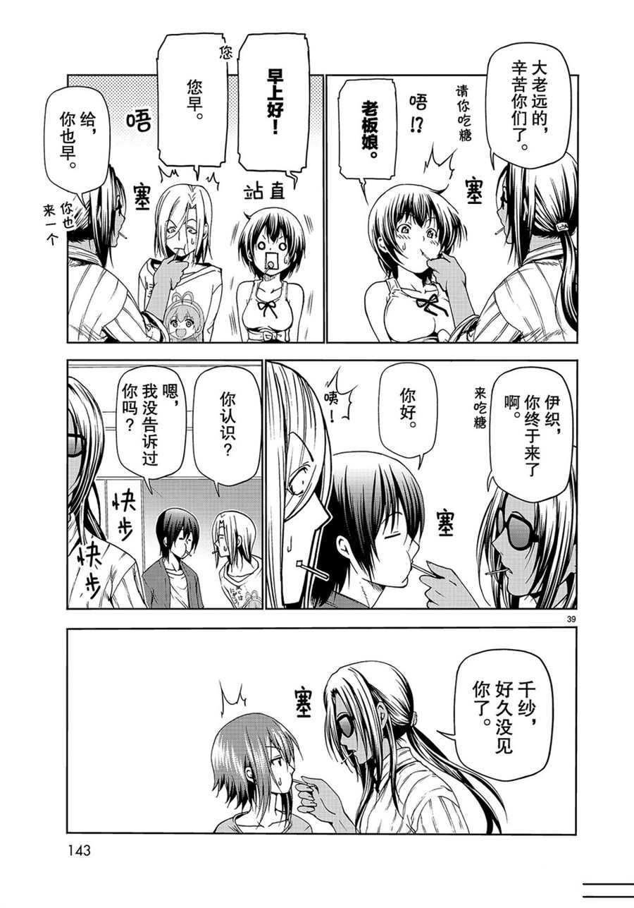 第39页