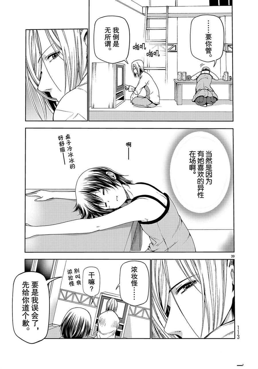第39页