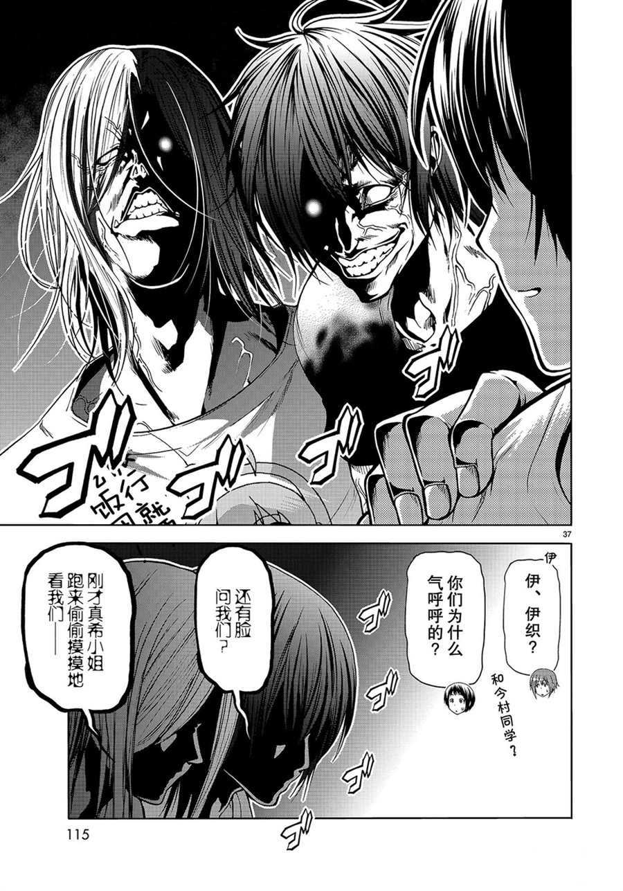 第37页