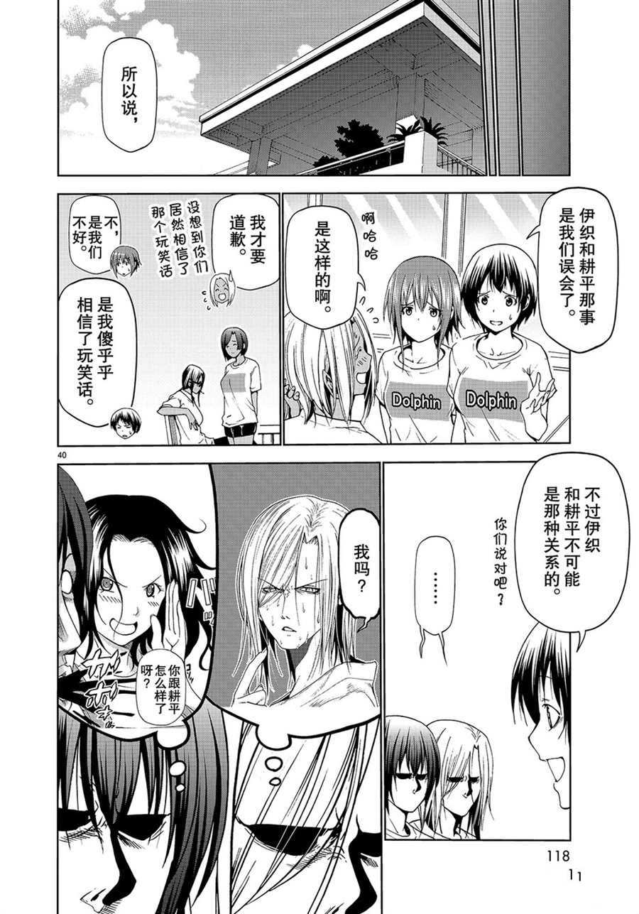 第40页