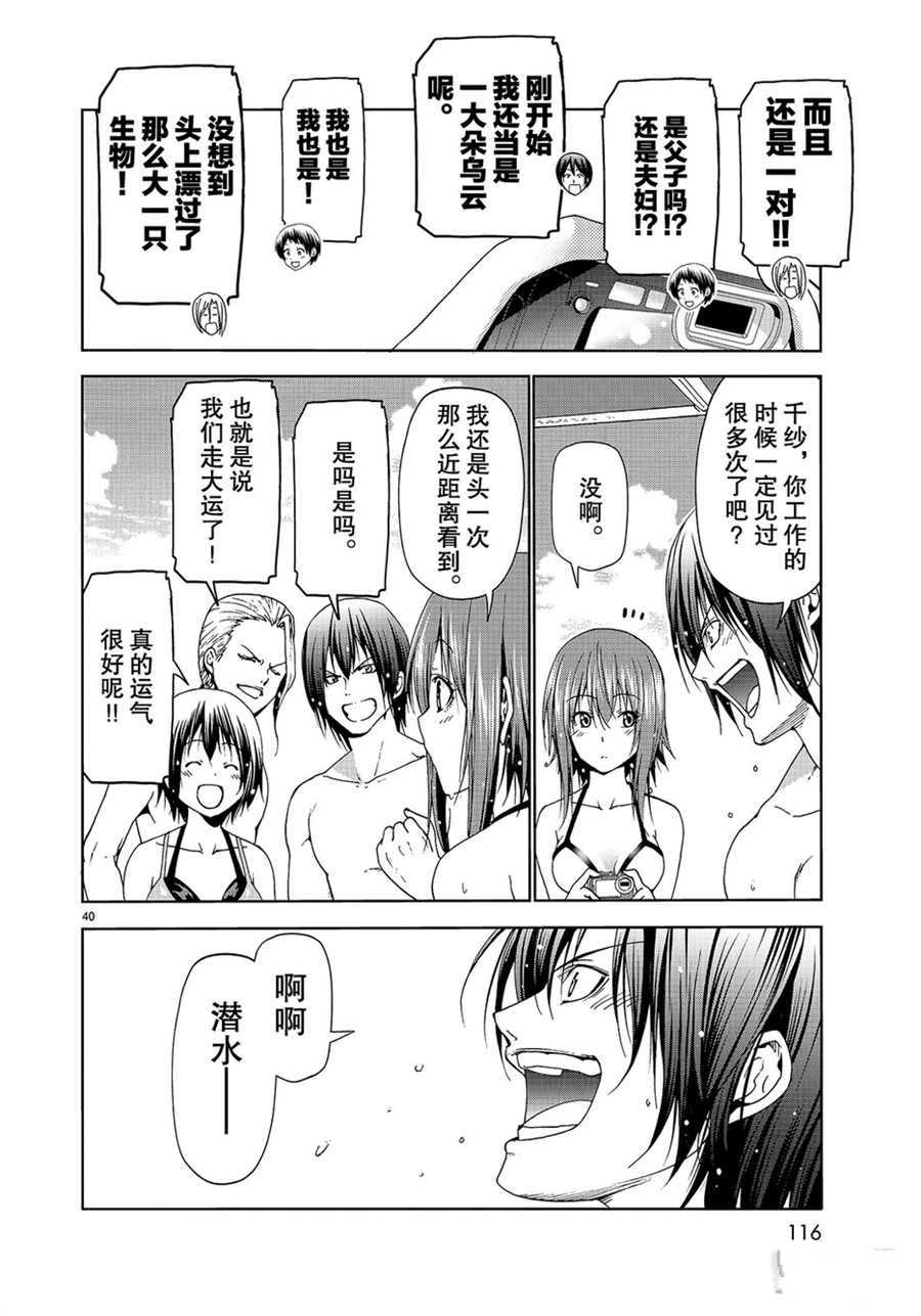 第40页