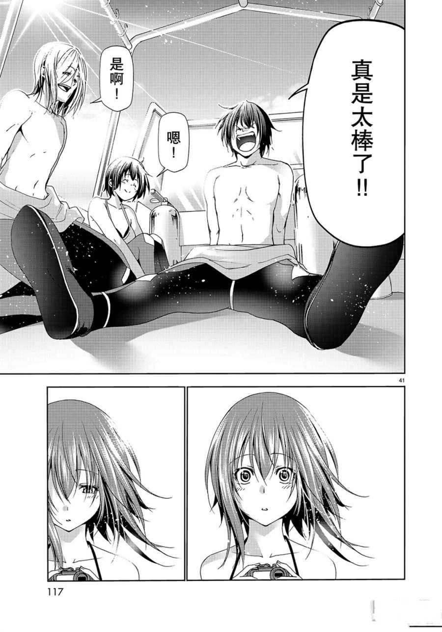 第41页