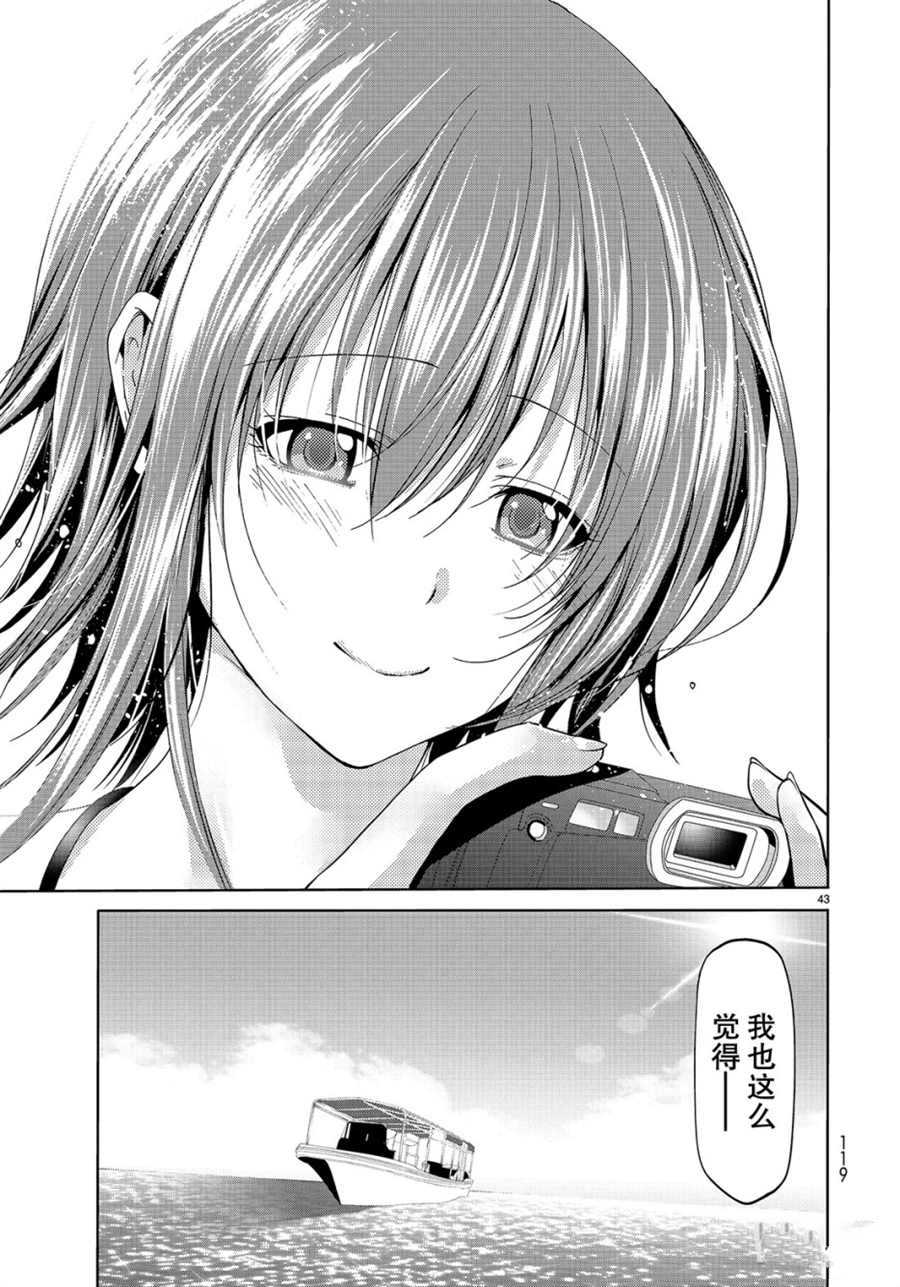 第43页