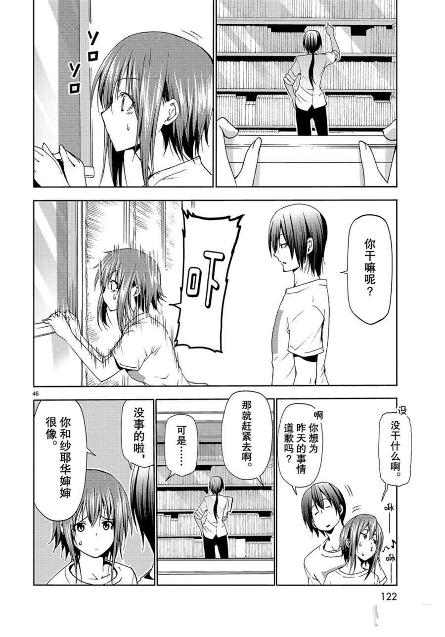 第46页