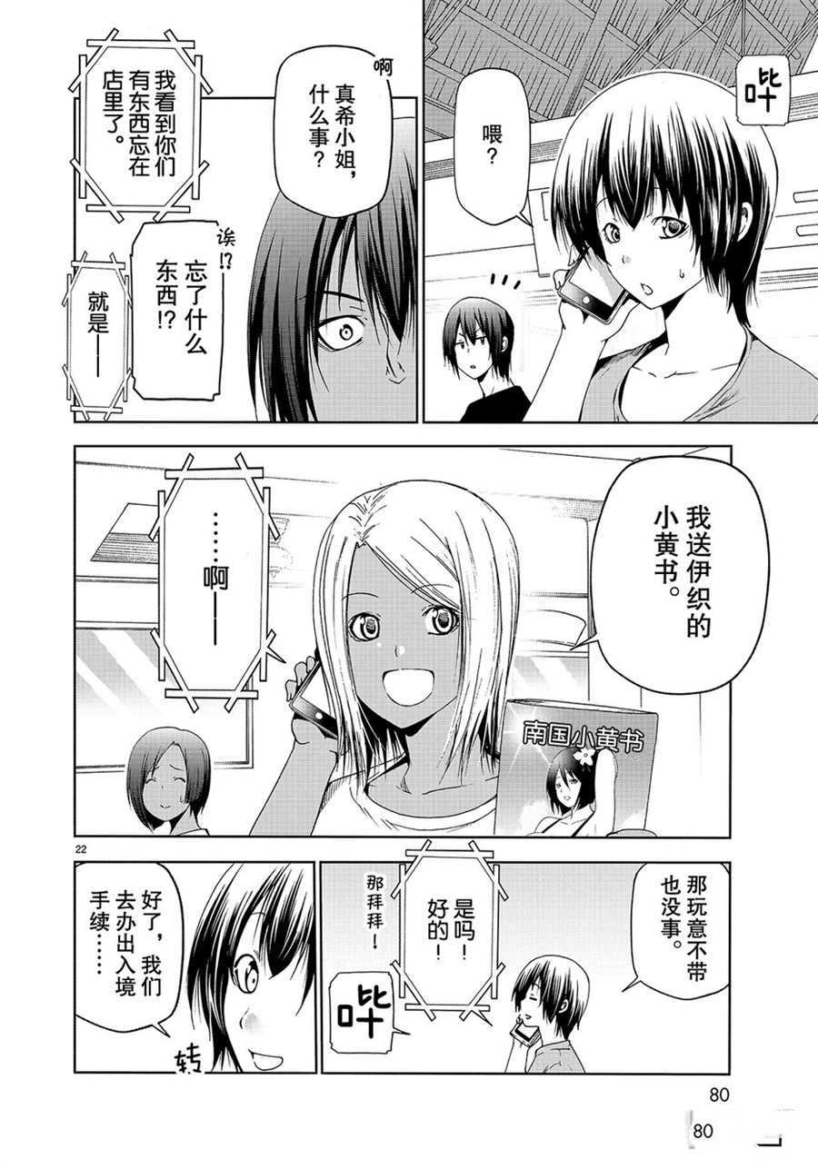 第22页