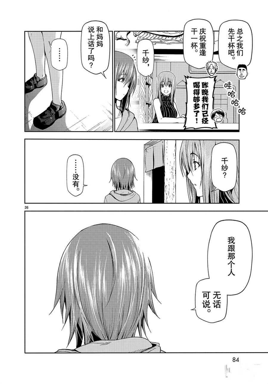 第26页