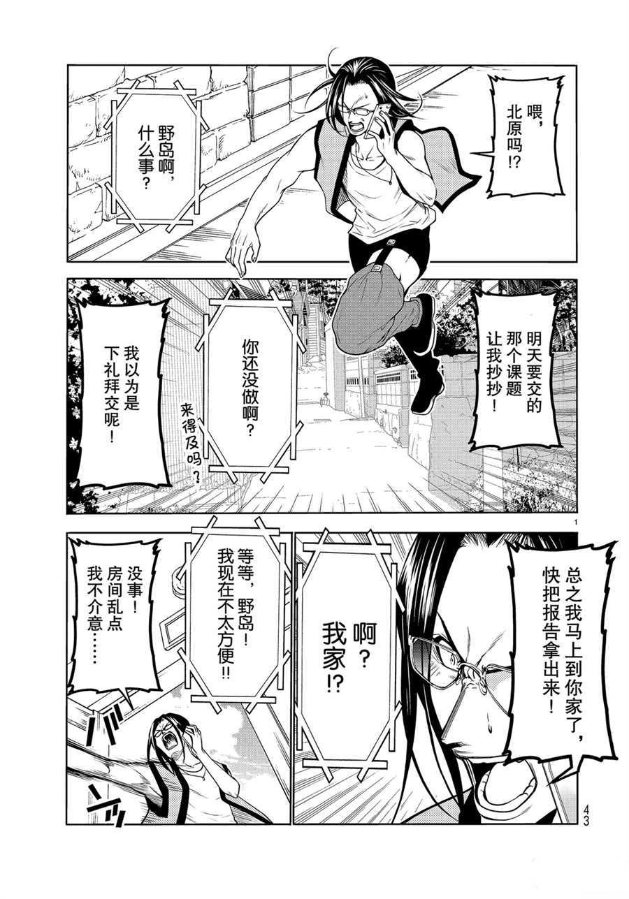 第1页