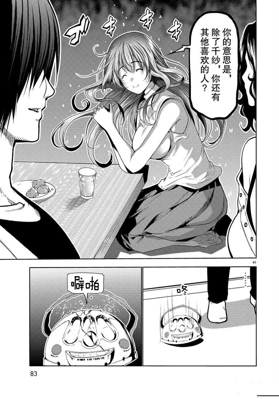 第41页