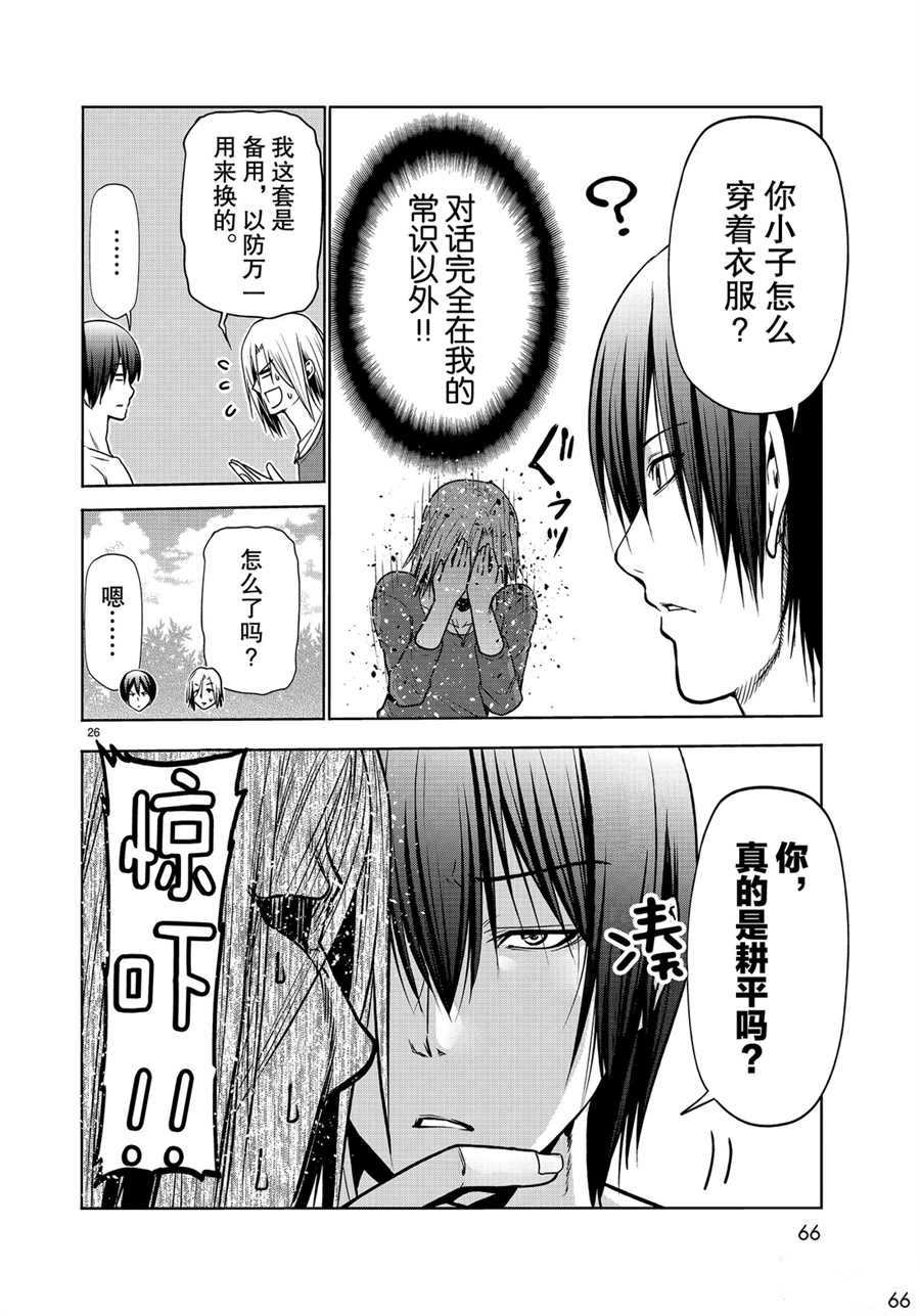 第26页