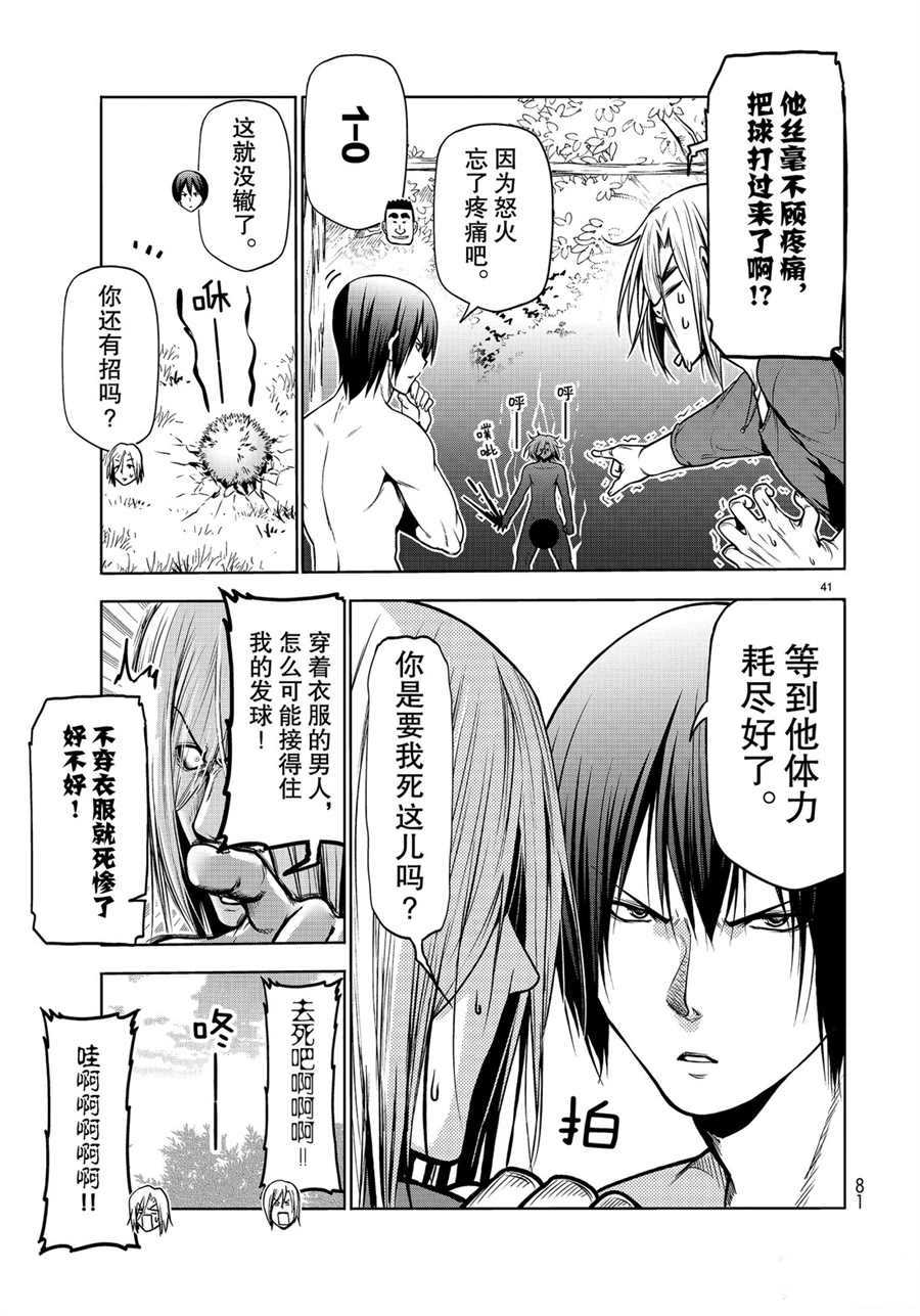 第40页
