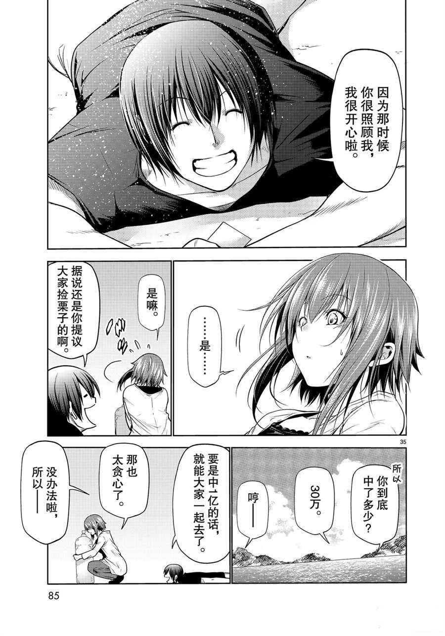 第35页