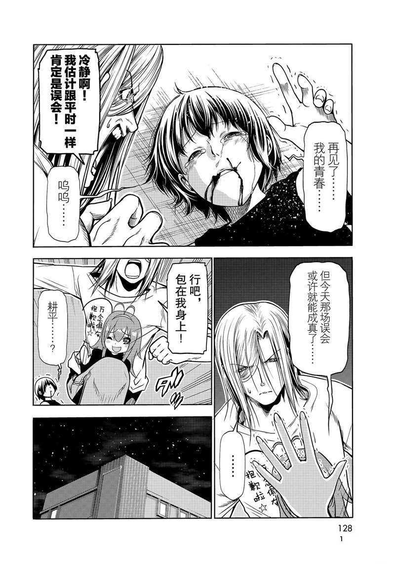 第42页