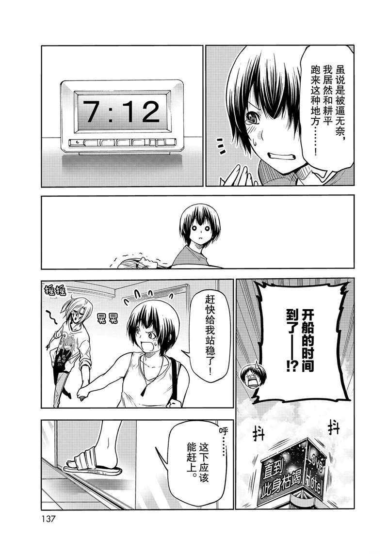 第51页