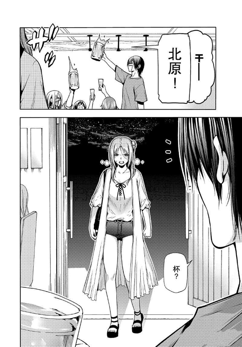 第33页