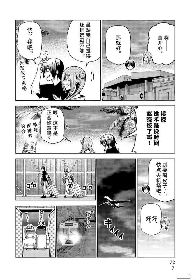 第34页