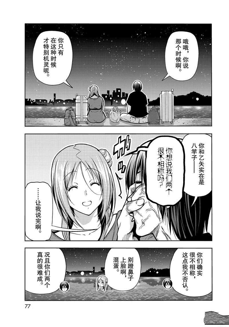 第39页