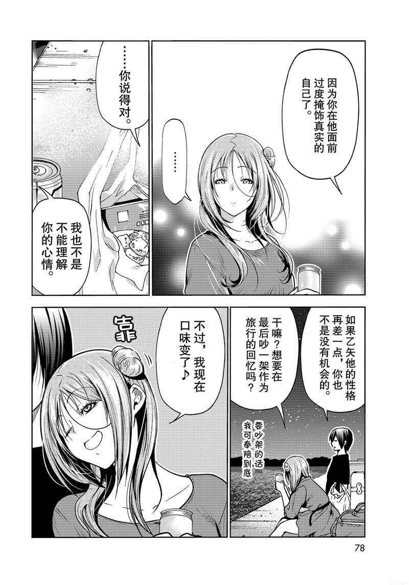 第40页