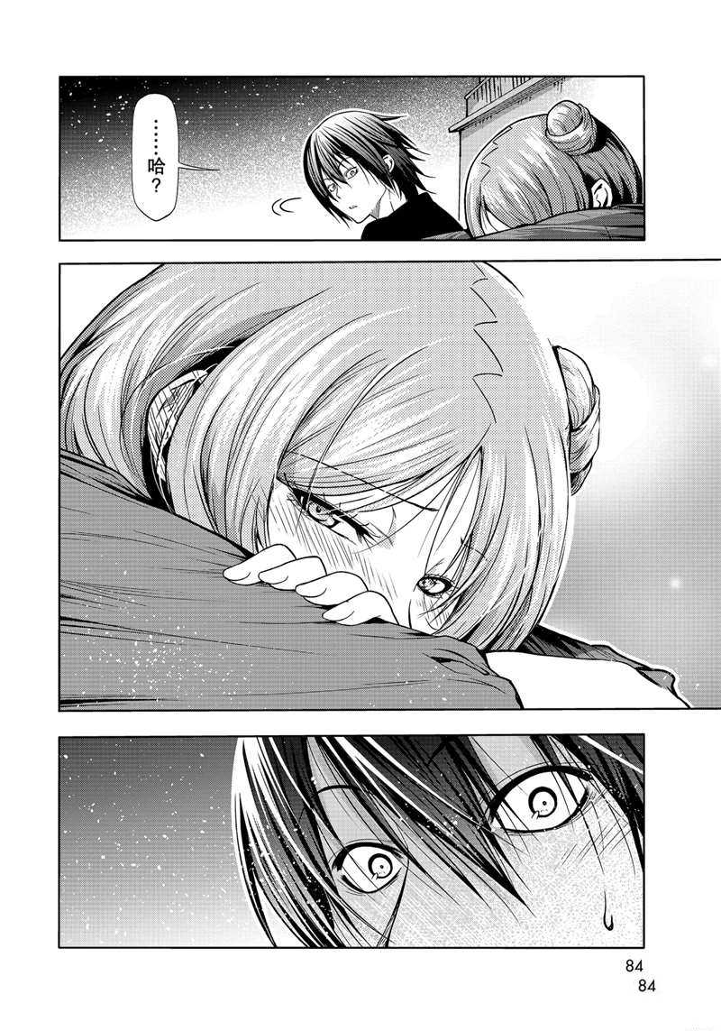 第46页