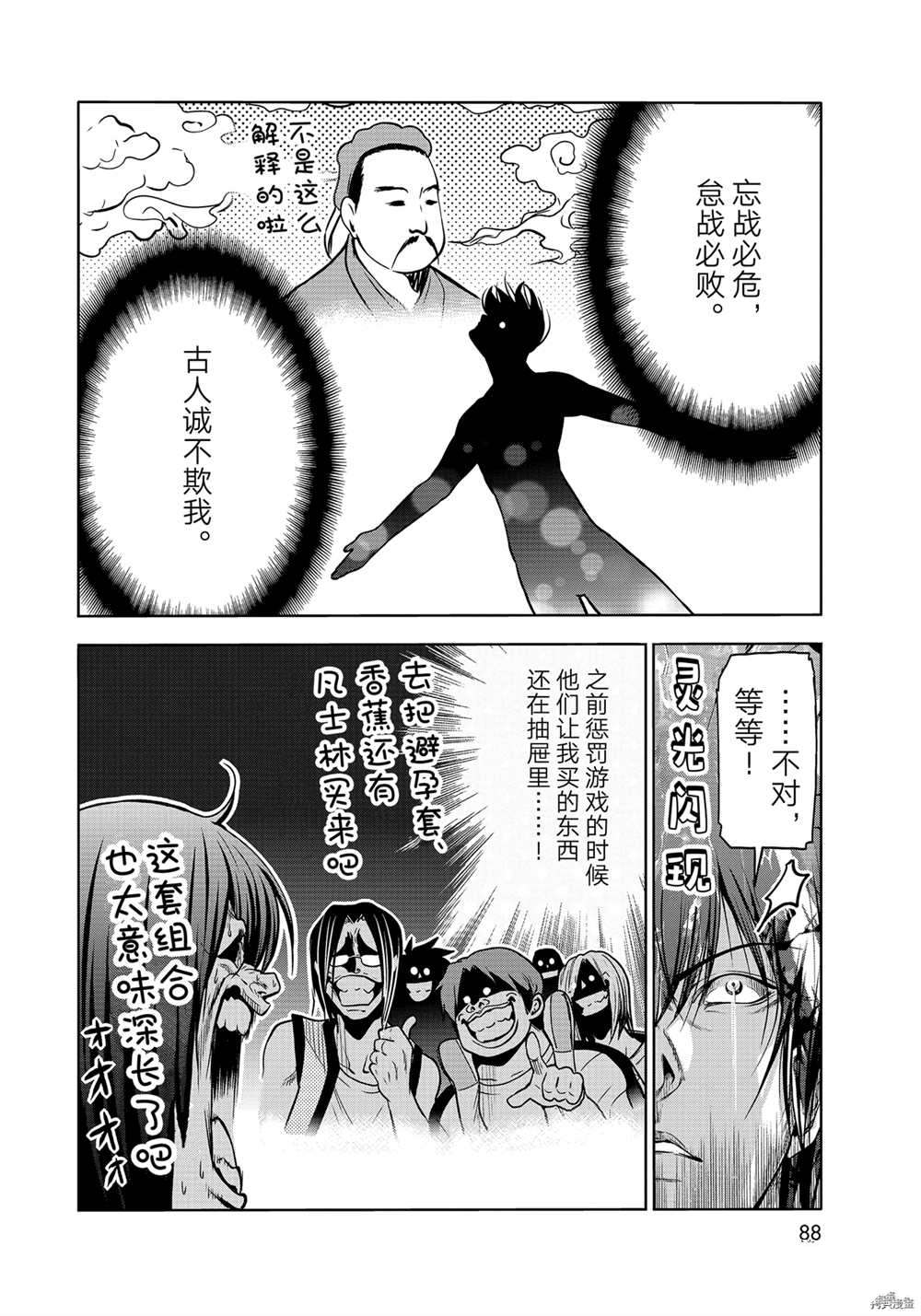 第32页
