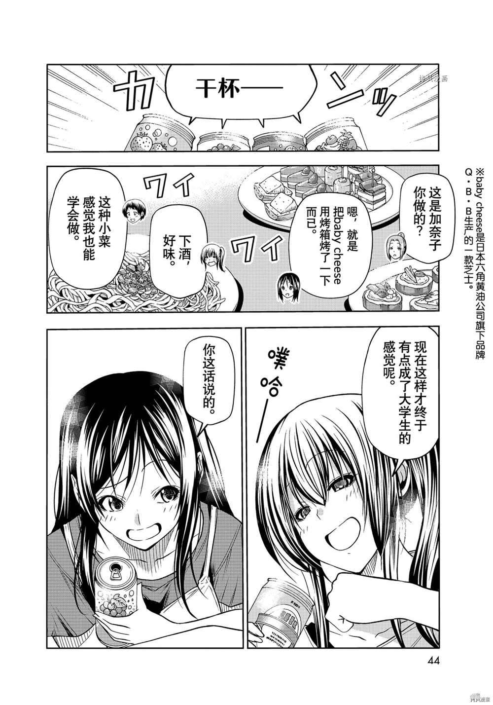 第22页