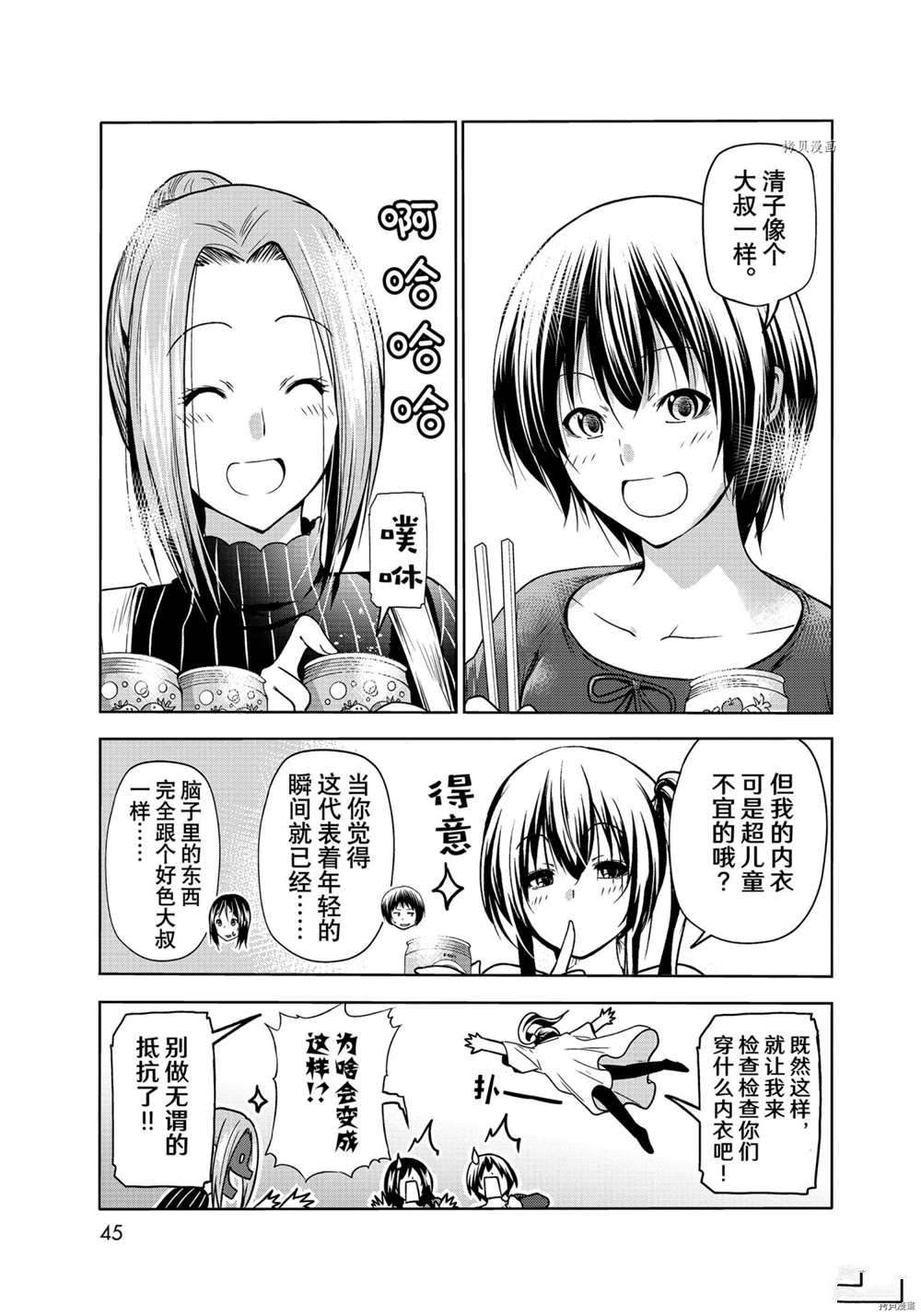 第23页