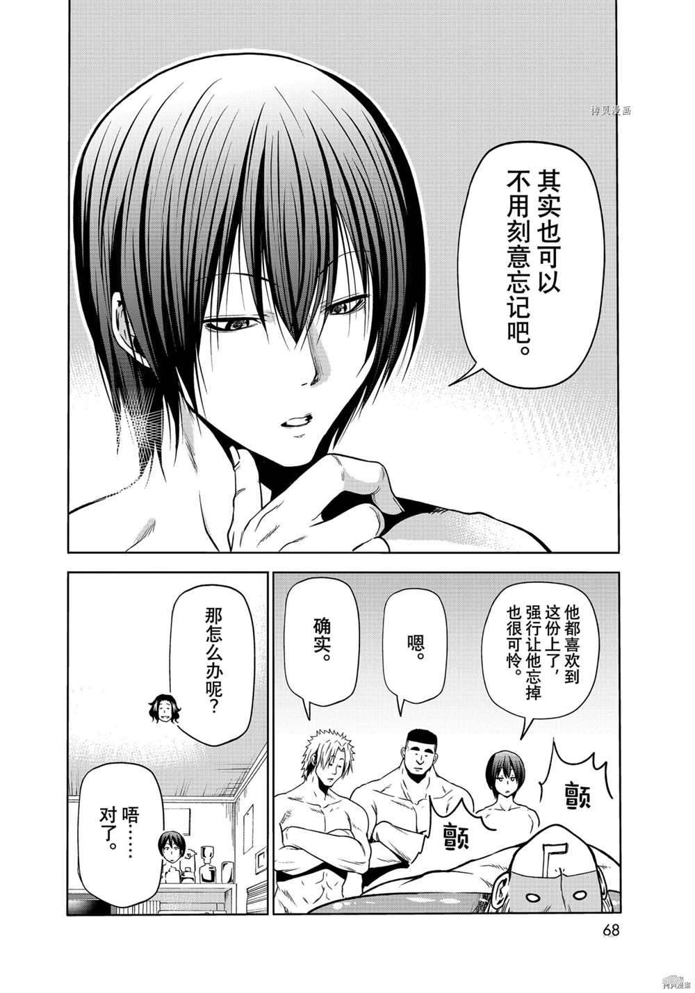 第32页